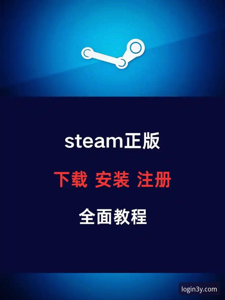 三亿体育平台下载实用指南：从注册到安装的完整操作流程