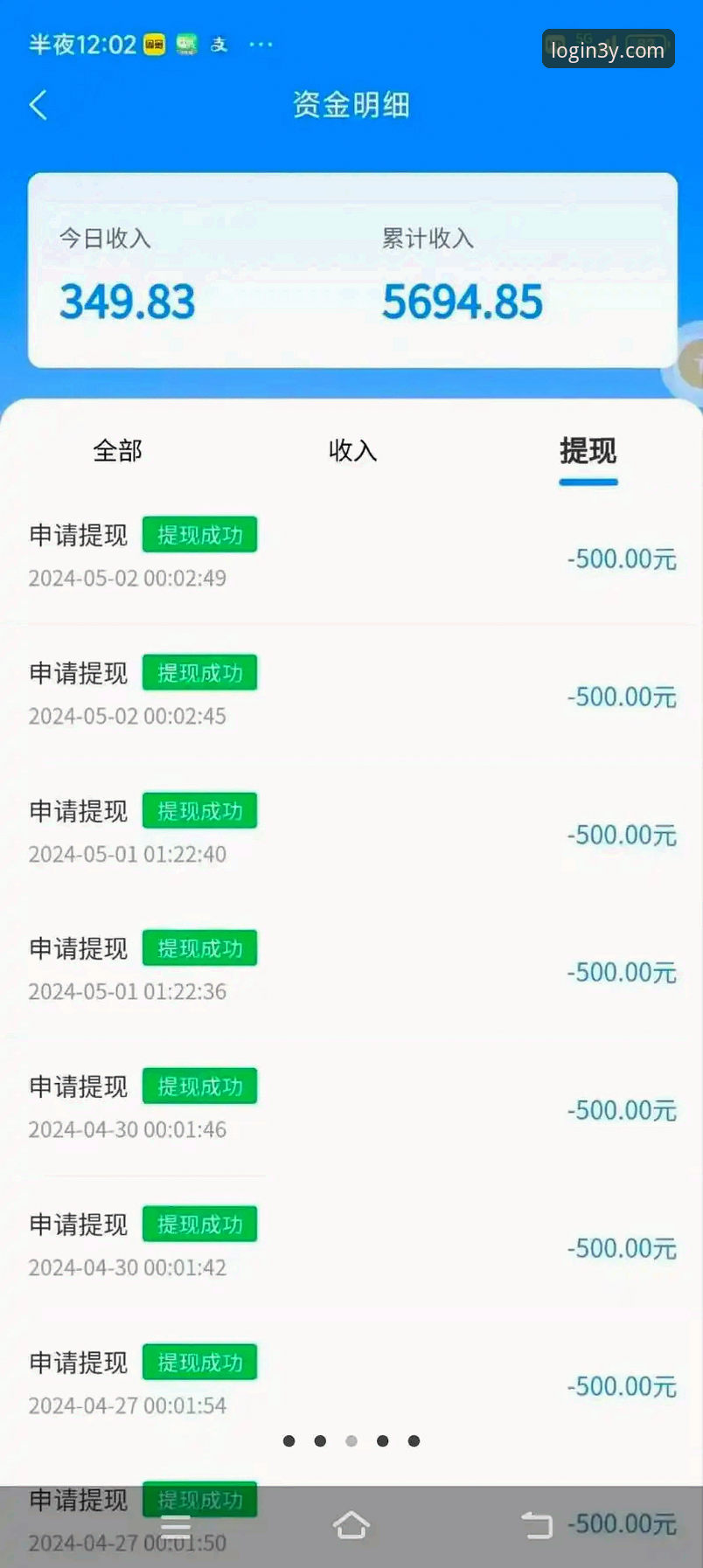 新手必看！三亿体育平台注册、APP下载与赛事投注实战经验分享