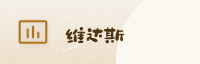 智能生态联盟