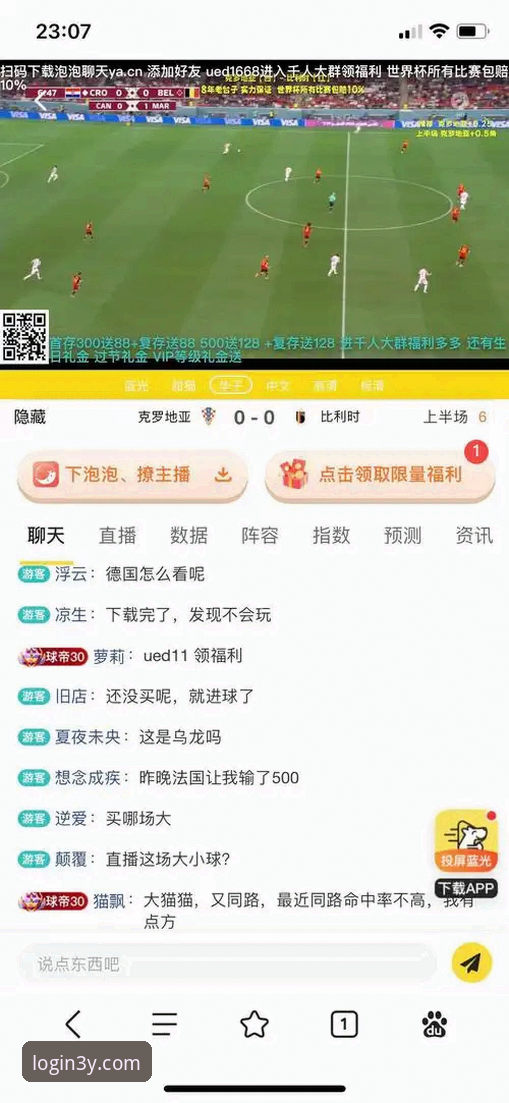 三亿体育安全吗？从多维度深度剖析这个体育投注平台
